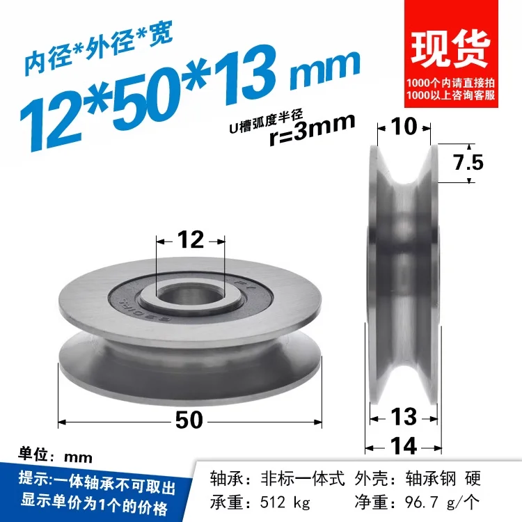 1 unidade de rolamento de aço  - V Slot Wheel avaliação e preço
